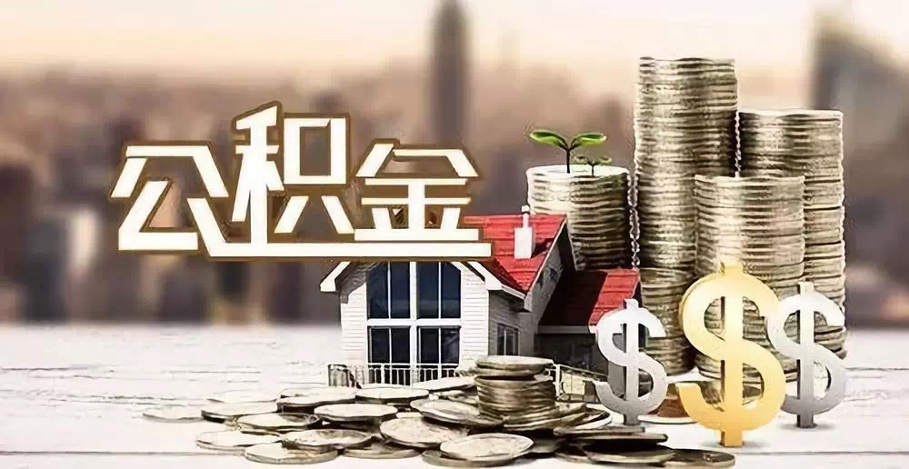 北京延庆区私人资金. 私人投资. 资金管理